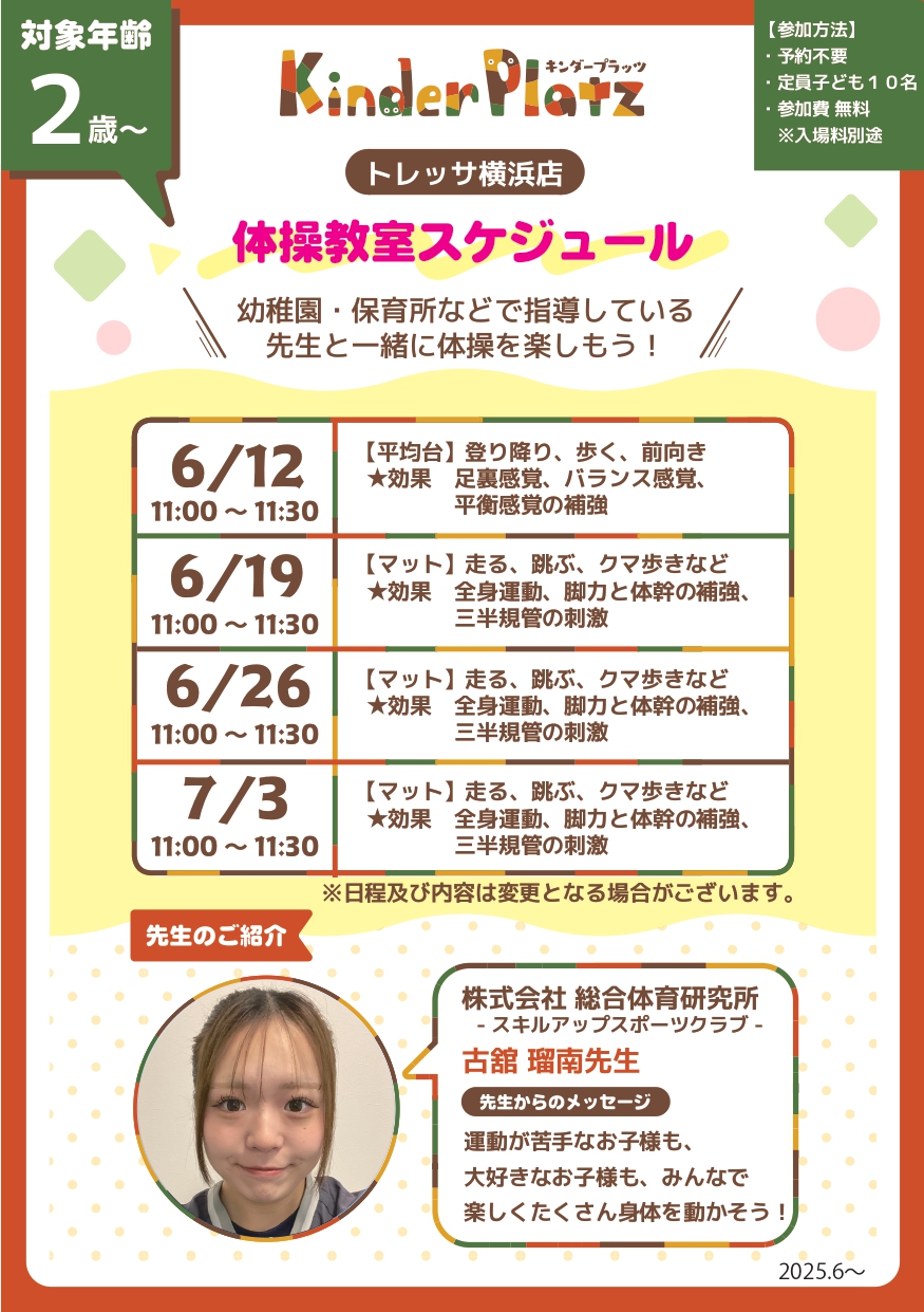 画像に alt 属性が指定されていません。ファイル名: 3915389b73006a66ddf13d5f2dcaaf55-2.jpg